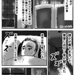 【ホラー体験漫画】祖父が話してくれた、幽霊よりも怖いもの…