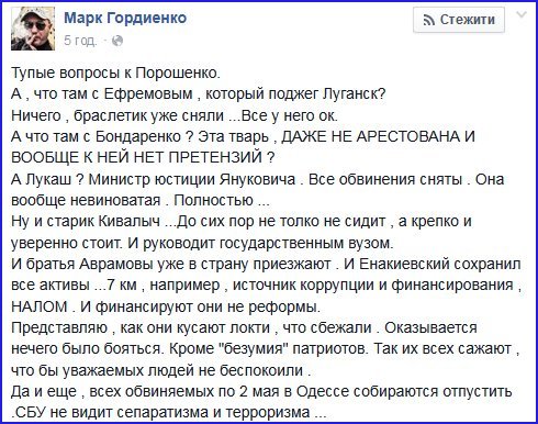 В БПП приняли решение о лишении депутатских мандатов Томенко и Фирсова - Цензор.НЕТ 8828