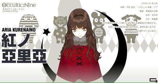 紅ノ亞里亞ちゃんの名前からもう厨二病全開な感じ好き T Co R9mcdi0ric 紅ノ亞里亞ちゃんの名前からもう厨二病全開な感じ好き T Co R9mcdi0ric