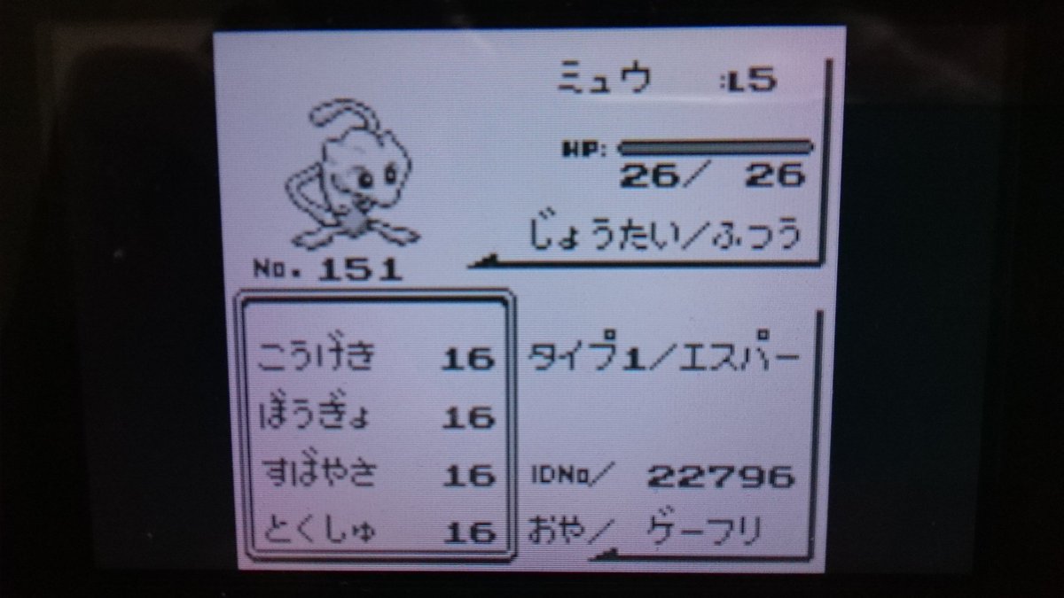 ポケモン動画 ポケモン垢 今週の新作 拡散希望rtおねがいします Youtube で ポケモン 企画やってます ミュウもセレビィもジラーチも マナフィもメロエッタもボルケニオンも 伝説のポケモン 幻のポケモン 全部見せます T Co Ee40jo2ea4