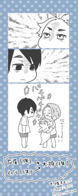 ※半分へび注意※  広尾(三年)vs潜(一年)の大将(三年)争奪戦 