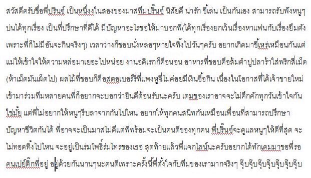 TEAMปริ๊นซ์♡ tweet media