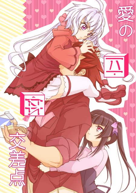 絶唱ステージにはクリス&調&司令の三角関係?本と緒川さん×翼さん本も持って行きます。あと食べ物系ノイズさんのクリアファイルを本をお買い上げ下さった方に無料配布します。
スペースNo,は絶唱29です。どうぞよろしく～ 