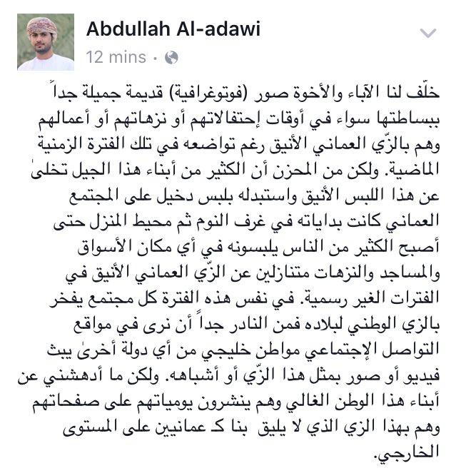 Abdullah_adawi tweet picture