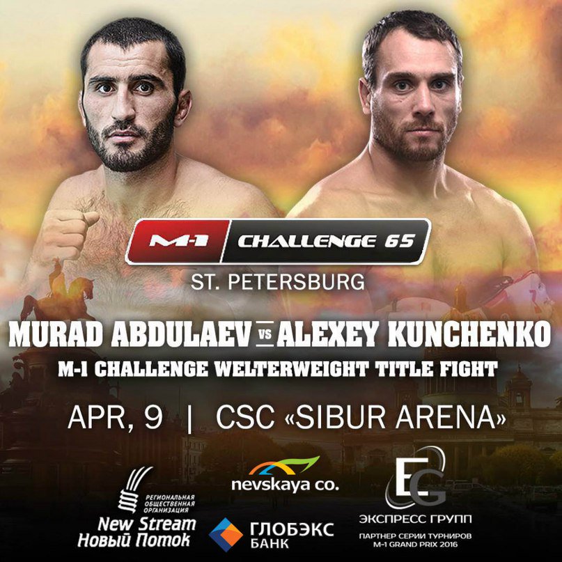 M1GlobalNews's tweet photo. #Kunchenko: My opponent is the champion, but I'll find his weak spot: https://t.co/UrMeRNKTY3 #M1Challenge65 #Apr9 https://t.co/W1rTsdP7ap
