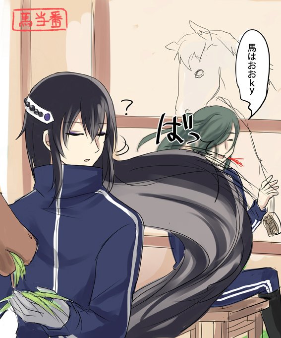 青江派の内番 
