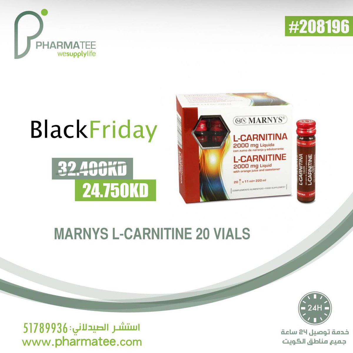 pharmateekw's tweet photo. فوائد منتجL_Carnitina
يحفز حرق الدهون
زيادة حجم العضلات
تقوية عضلة القلب
صحة جنسية
صحة عقلية
#BlackFriday #pharmatee https://t.co/z73v3Oek5g