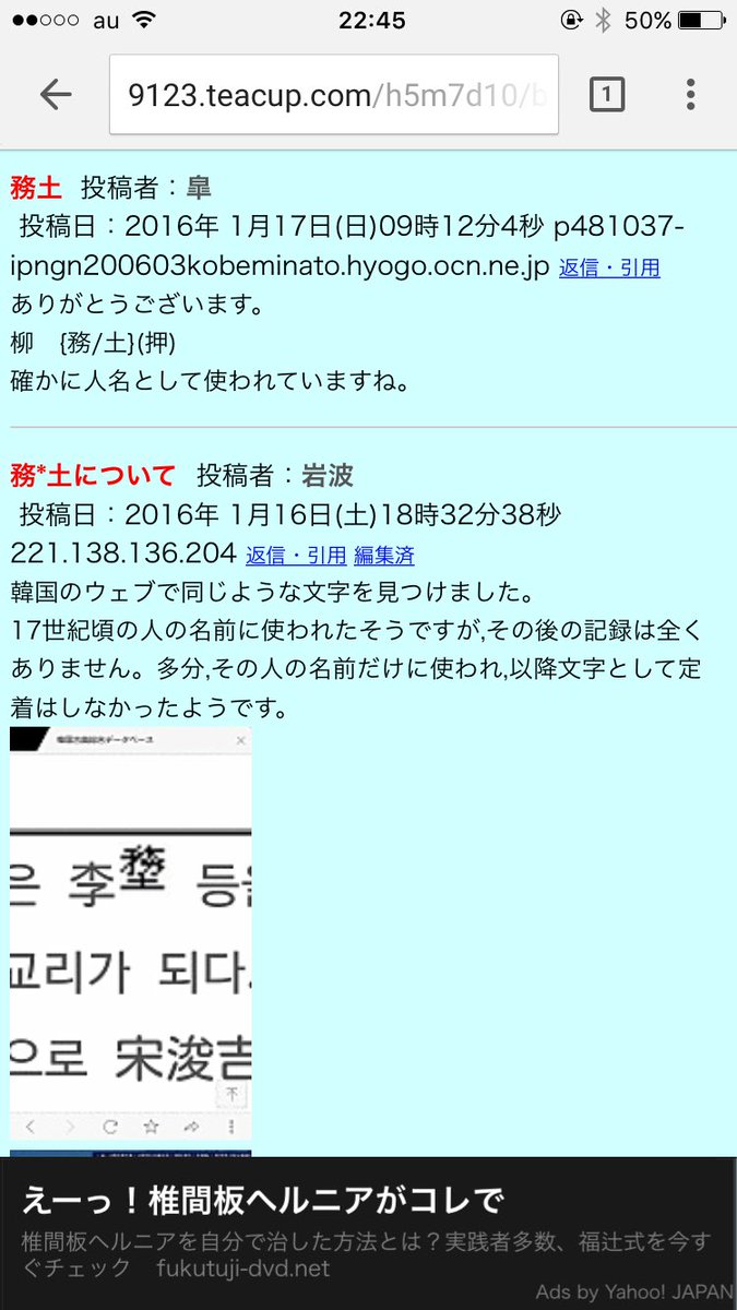 Jumankanjidictionary Jumankanji Twitter