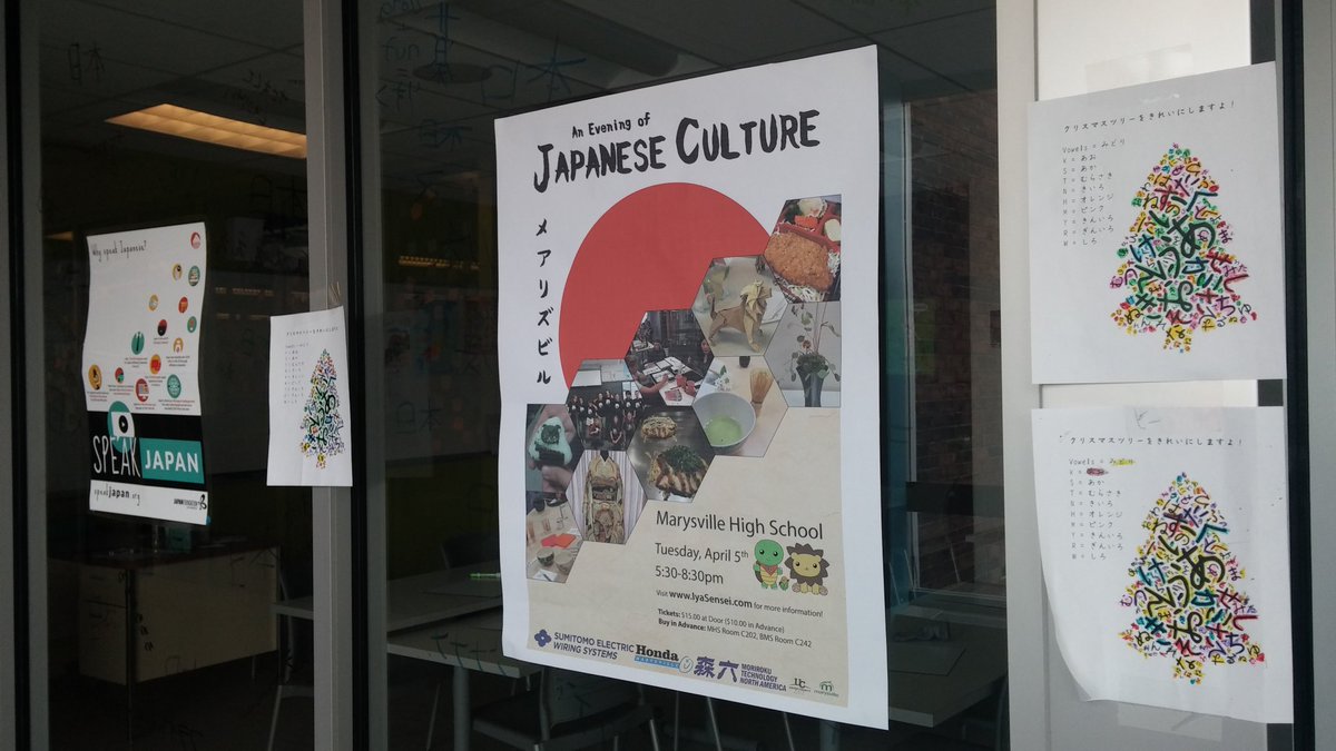 CenOHCompact's tweet photo. Among @MarysvilleECHS popular courses: Japanese, due in part to the school's connection to @HondaMfgOhio #ECweek16 https://t.co/liUbidD1wk