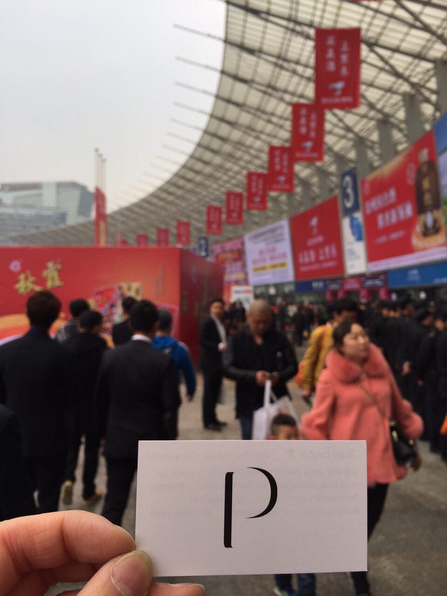 YouSukOH's tweet photo. @bottega_p in China #Chengdu #winefair #BottegaP https://t.co/arJT0Sbqu6