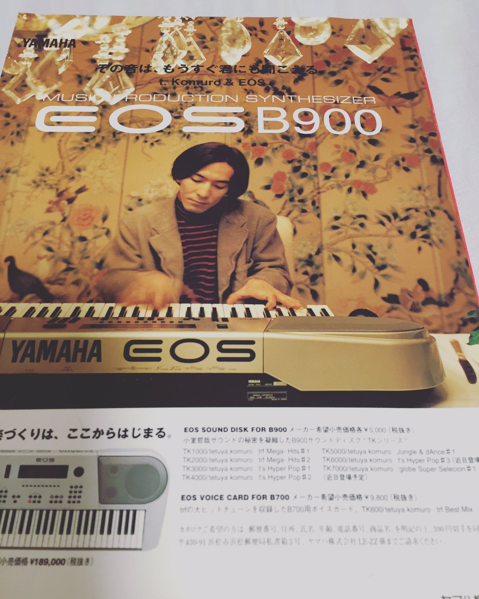 中古】ヤマハ EOS B700 VOICE CARD TK600 YAMAHA/ヤマハ TK7000
