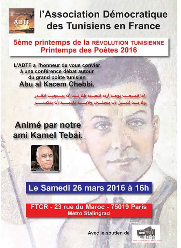 ADTF_'s tweet photo. 5e anniversaire Révolution Tunisienne
Printemps des poètes
Conférence débat Abu Al Kacem Chebbi
26/3 16h
@joujou74_ https://t.co/1eOKJ2pazF