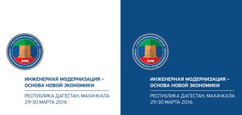 Дорогие друзья!Осталось совсем немного до начала  важного форума,который пройдет в столице нашей Республики.