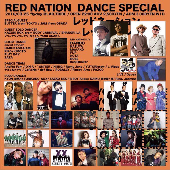hidariashiouji's tweet photo. REDNATIONオープンしました!
楽しみましょう!!
#REDNATION #LABTRIBE #ROBALLY https://t.co/GSmwfoGFfe