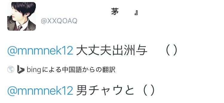 mnmnek12's tweet photo. @XXQOAQ        吹いた     ( ) https://t.co/EIgDZBiJgA