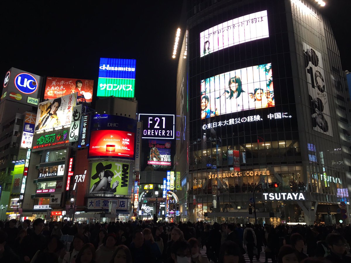 theLakwatsero's tweet photo. Good night Tokyo! Binusog mo mata at tiyan ko ngayon :)) #OhTokyo https://t.co/svOgJ9EgH1