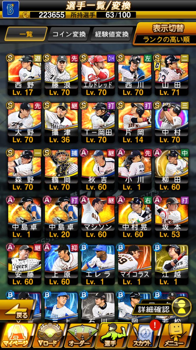 Ix0Jx's tweet photo. プロスピ抽選で差し上げます！
山田哲人が手に入ったため使いません！

フォローとリツイートでお願いします
3月末まで期限とします！
垢は選べないのでご了解ください。 https://t.co/echXjaKhBa