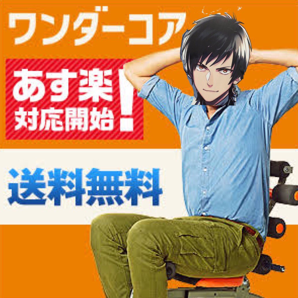 タワシロゴーシ Togetter タワシロゴーシ Togetter