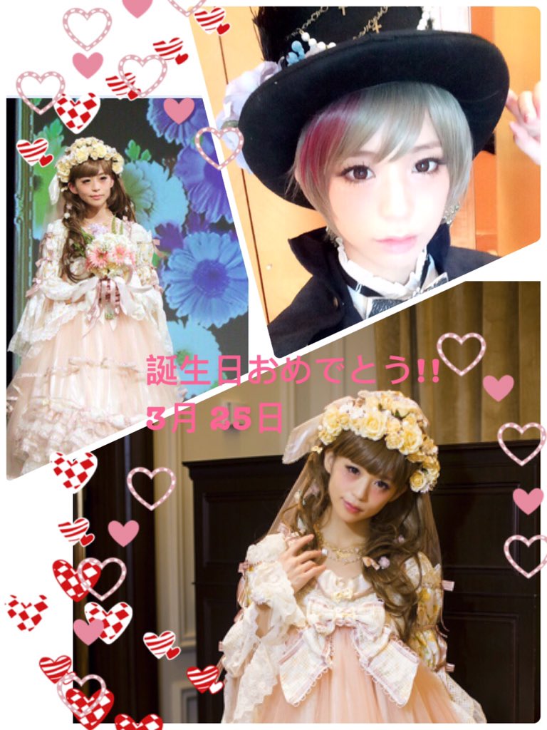 sakura960401's tweet photo. @fukasawamidori 翠様誕生日おめでとう!! 私はこれからも応援する！毎日もしやわせにください!! https://t.co/A16bQkbuNw