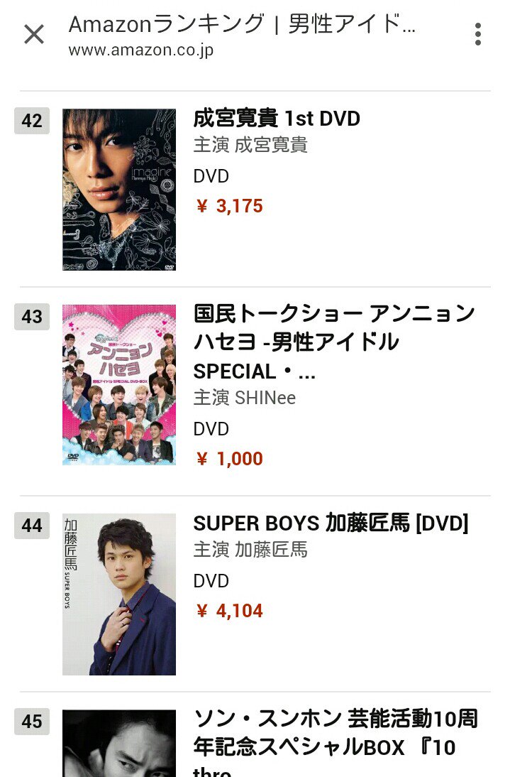 SUPER BOYS【公式アカウント】 (@superboys_dvd) / Posts / X