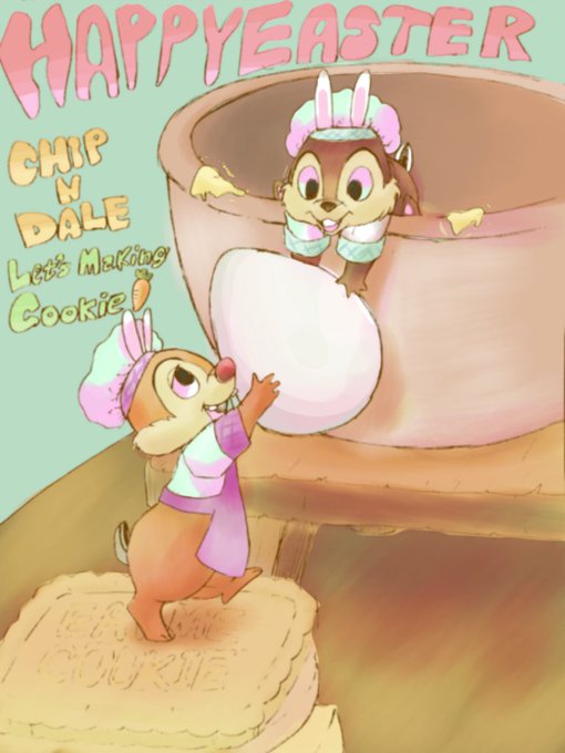 チップとデール生誕祭のtwitterイラスト検索結果 古い順