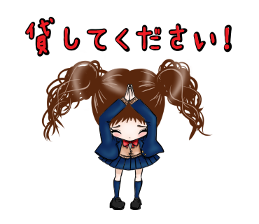 彼氏にのtwitterイラスト検索結果 彼氏にのtwitterイラスト検索結果