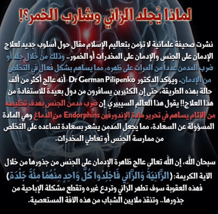 الزانية والزاني فاجلدوا كل واحد منهما مائة جلدة ولا تأخذكم بهما رأفة في دين الله إن كنتم تؤمنون با Youtube
