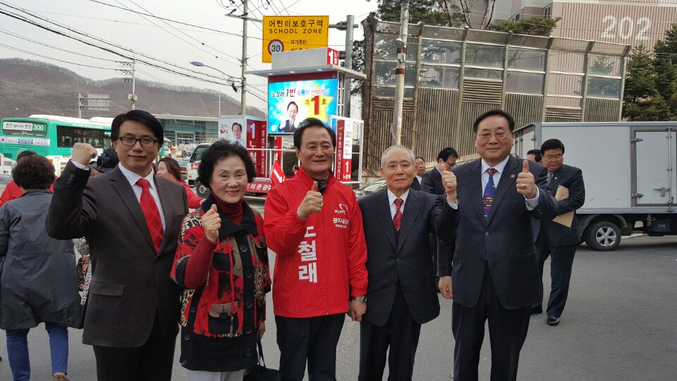 경기도 광주시을
(오포읍, 초월읍, 곤지암읍, 도척면)
3선 도전 노철래 새누리당후보!
기호 1번