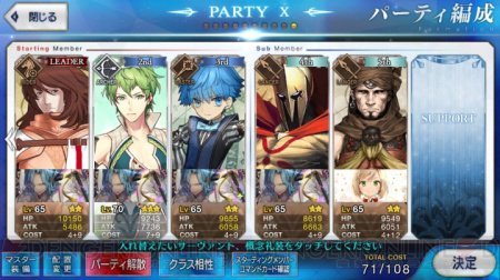 ｆｇｏ Type Moonエイプリルフール16ｒｔ記録 Togetter