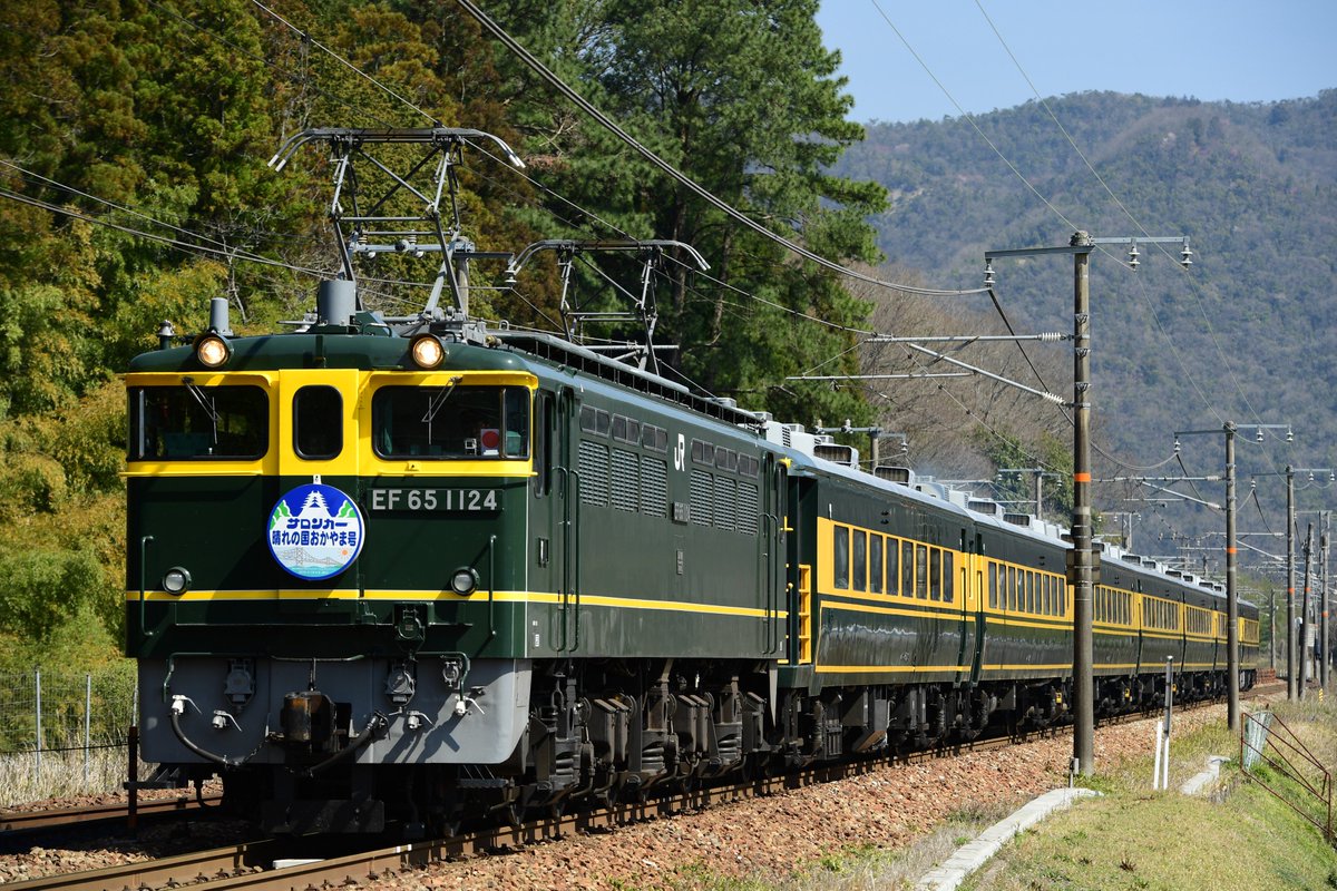 【全て新品未使用品】EF65-1124(トワイライト色)＆『サロンカーなにわ』 61FaQ7BAIeL._UF350,350_QL80_.jpg