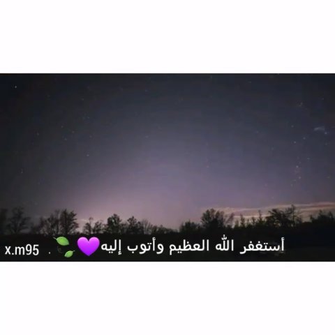saarah741's tweet photo. استغفر الله حتى يُغفر الذنب حتّى تسعد النفس حتى تطِيب لنا الحياة وتكتب لنا الجنّه . https://t.co/2VyG3fiJAa
