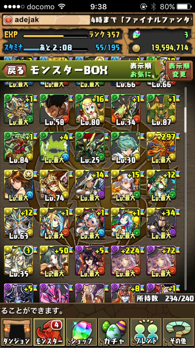 ApgmpApgmp4's tweet photo. モンストとパズドラ出します
先送りは基本なしです。
白猫募集します。実績もあります。
宜しくお願いします！リアスク可能
求 白猫
#パズドラ交換
#モンスト交換 
#白猫交換 https://t.co/UCfW9XIJ5y