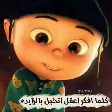 ayatnoor560's tweet photo. #حقيقه https://t.co/b2HPeARk1H