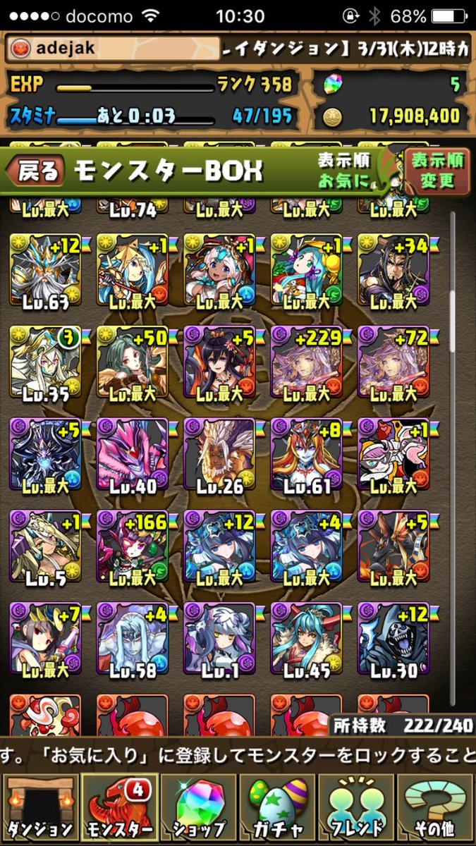 ApgmpApgmp4's tweet photo. モンストとパズドラ出します
先送りは基本なしです。
白猫募集します。実績もあります。
宜しくお願いします！リアスク可能
求 白猫
#パズドラ交換
#モンスト交換 
#白猫交換 https://t.co/KU38kBsp4r