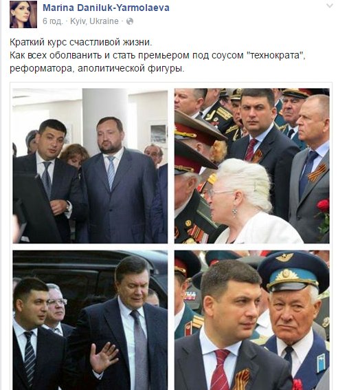 Обама и Меркель убедили Путина передать Савченко Украине, - Тимошенко - Цензор.НЕТ 9631