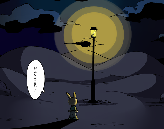 いとうさんのtwitterイラスト検索結果 古い順 いとうさんのtwitterイラスト検索結果 古い順