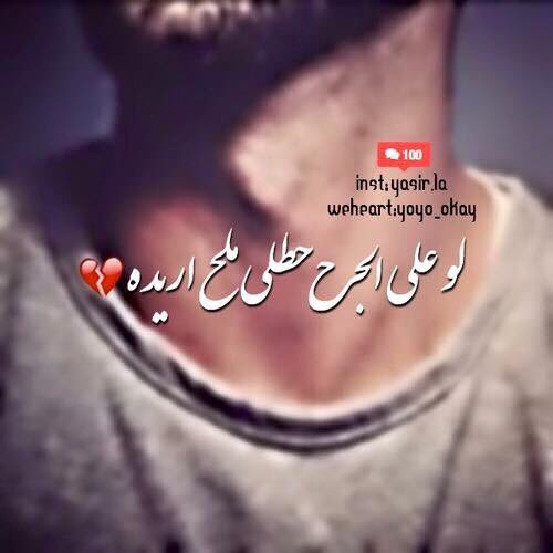 ❥•🔕
شــكٌٍِّـد إأحُِٰــبـًِٰگ .💙🙊
    إأنـِٰت فِْٰـِٰـد ٰهِٰـٰنِٰيـِْإآلِٰـٰگ

🌿 حچومي ❣
