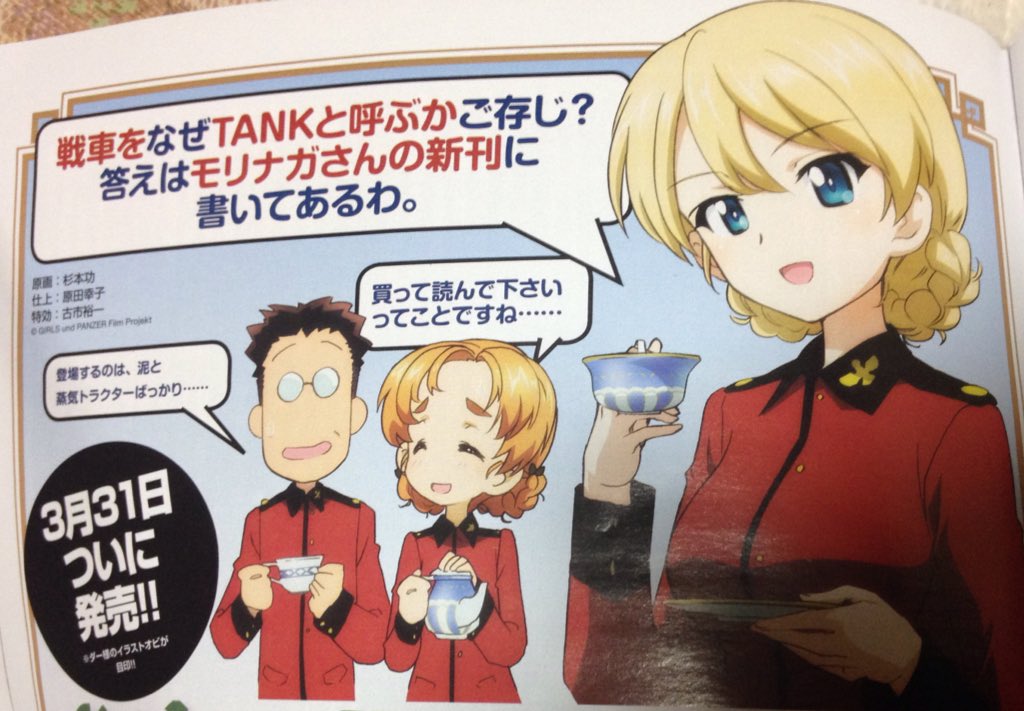 ワラブキp 出てくるだけで面白い女 T Co Xg657xdwkn Twitter