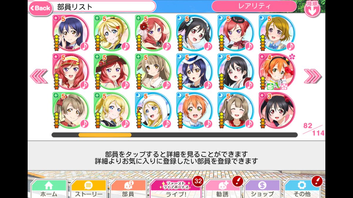 l_i0s's tweet photo. スクフェスの垢あげます。
RTした方から抽選します。
期限は4月1日までです。
＃スクフェス垢 https://t.co/YKrQfLViu9