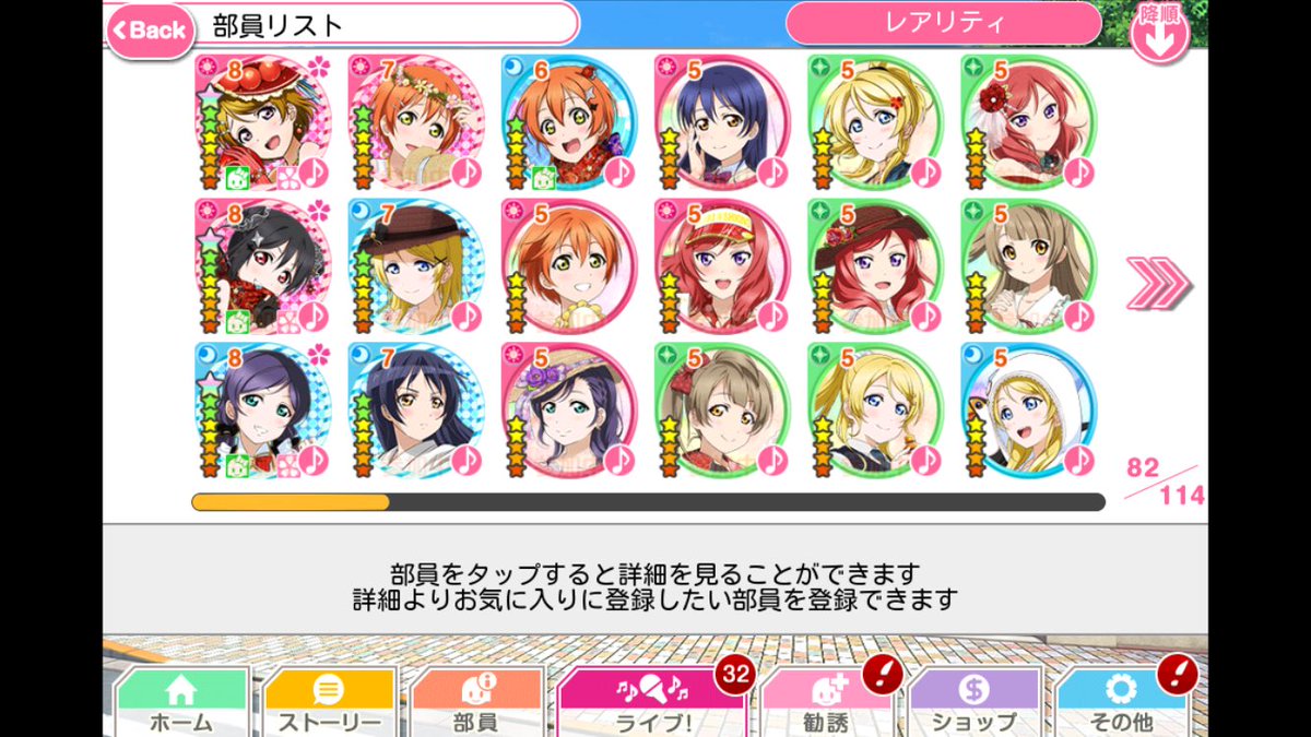 l_i0s's tweet photo. スクフェスの垢あげます。
RTした方から抽選します。
期限は4月1日までです。
＃スクフェス垢 https://t.co/YKrQfLViu9