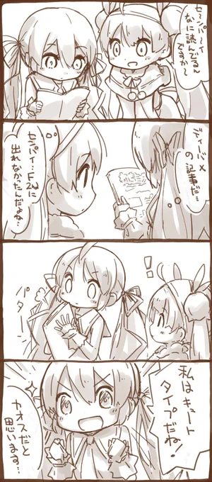 エレメントの仕様が公開されたとき思いついたもの… 