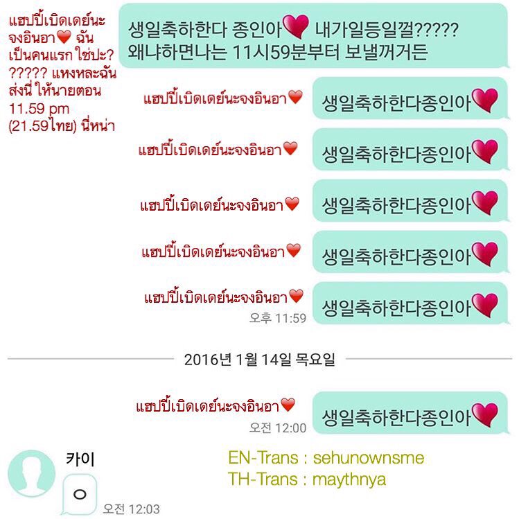 B506bhqx's tweet photo. - แบคฮยอน
- เฉิน
- ซูโฮ
- อี้ชิง
- เซฮุ��
- ดีโอ
- ไค
- ซิ่วหมิน

ชานยอลผู้แฮปปี้เบิดเดย์เมมเบอร์ทุกคน ไม่รักได้ไง 😭💟 https://t.co/yq1ov95tdj