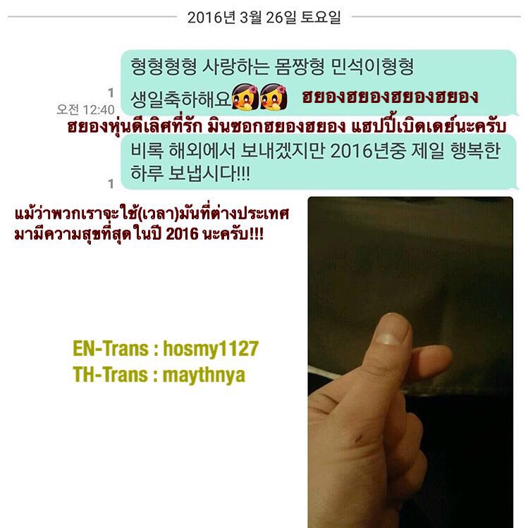B506bhqx's tweet photo. - แบคฮยอน
- เฉิน
- ซูโฮ
- อี้ชิง
- เซฮุ��
- ดีโอ
- ไค
- ซิ่วหมิน

ชานยอลผู้แฮปปี้เบิดเดย์เมมเบอร์ทุกคน ไม่รักได้ไง 😭💟 https://t.co/yq1ov95tdj