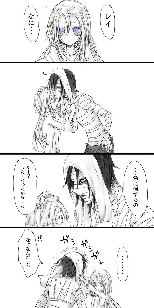 関羽 Sur Twitter 額にキス ってお題見て描いたザクレちゃんイチャイチャ漫画 T Co Nkfo9hwevd