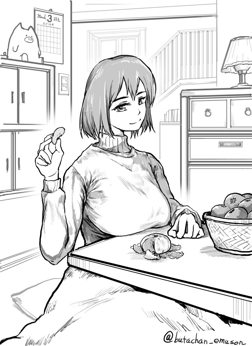 「冬ももう終わっちゃうね」
ってミカン剥いてくれる女の子という安易なシチュ。 