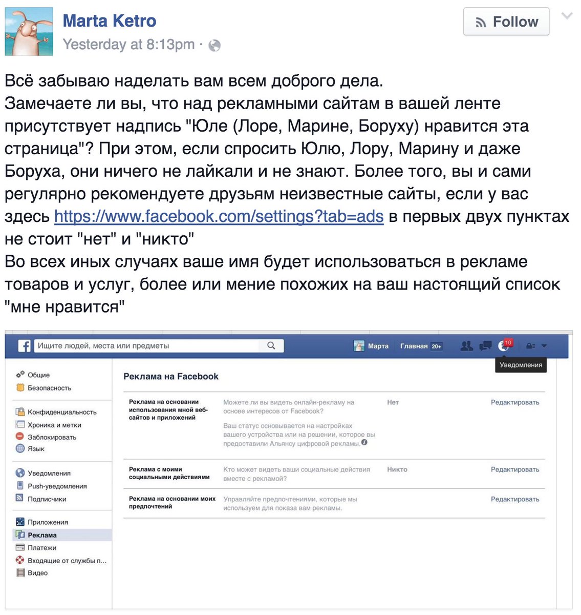bobuk's tweet photo. Может быть вы не в курсе, но Марта права, это ужасно: https://t.co/JHFk1qag6f