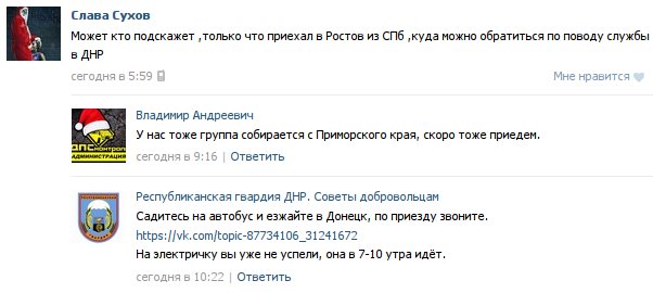 В промзоне Авдеевки погиб боец 81-й бригады, - "Левый берег" - Цензор.НЕТ 4973