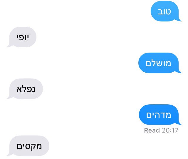 Smartutmitbah's tweet photo. כששניכם כועסים אחד על השני אבל עדיין רוצים לדבר https://t.co/5qqhzu7RJk