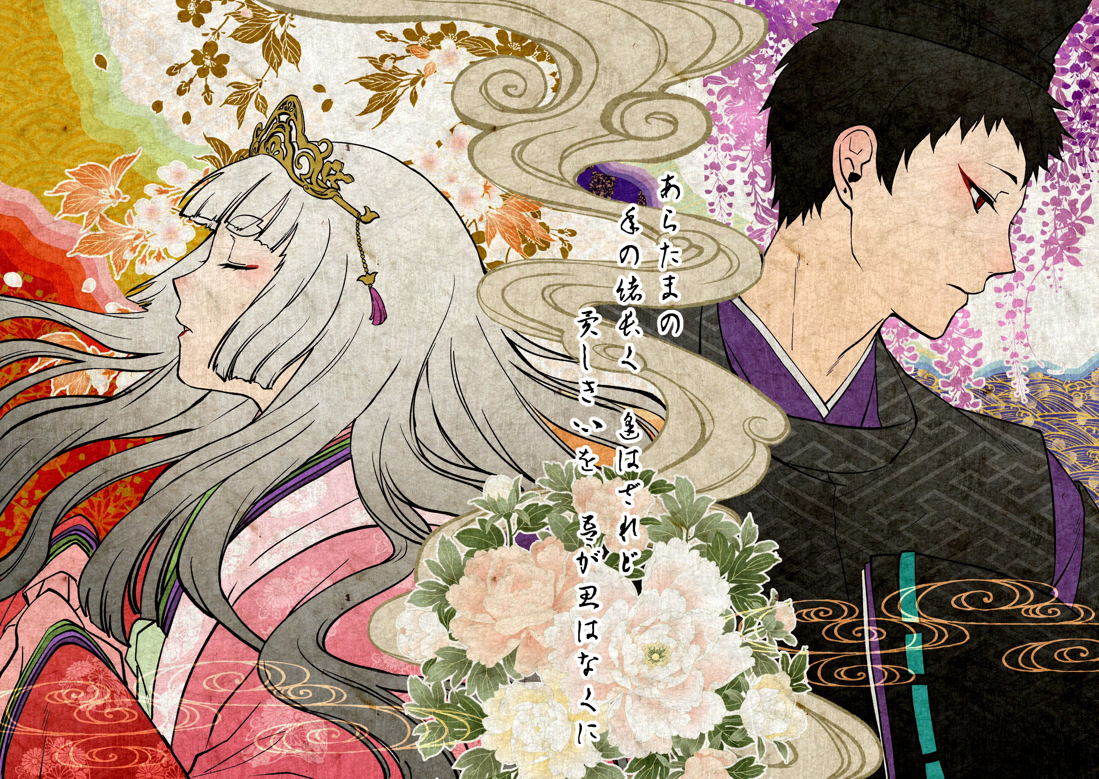 朔たろ 福ちゃろ Tellr連載中 あらたまの 年の緒長く 逢はざれど 異しき心を 吾が思はなくに 天元奇譚 T Co Res5kogcas Twitter