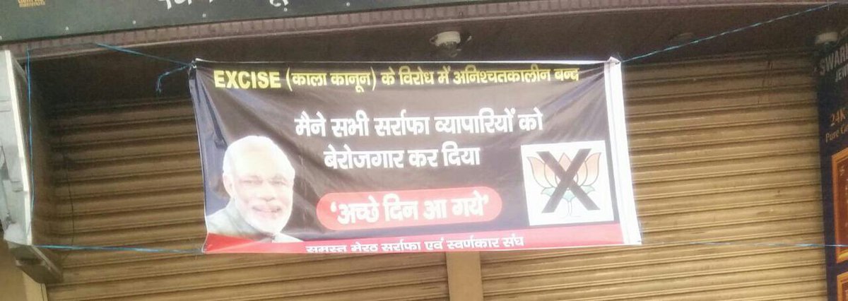 s_gaurav84's tweet photo. #RollBackExcise #RollBackExciseOnJewellery #AIBJS https://t.co/L8tUbEi5Ev